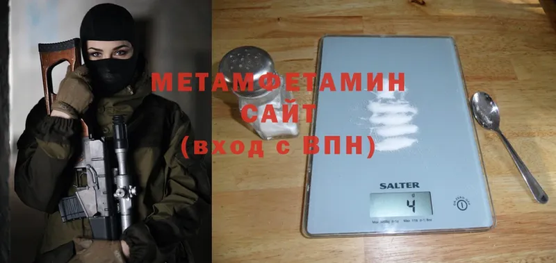 Метамфетамин Methamphetamine  магазин  наркотиков  Володарск 